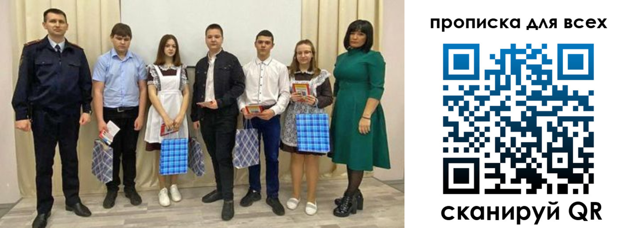 форма 3 в Лисках