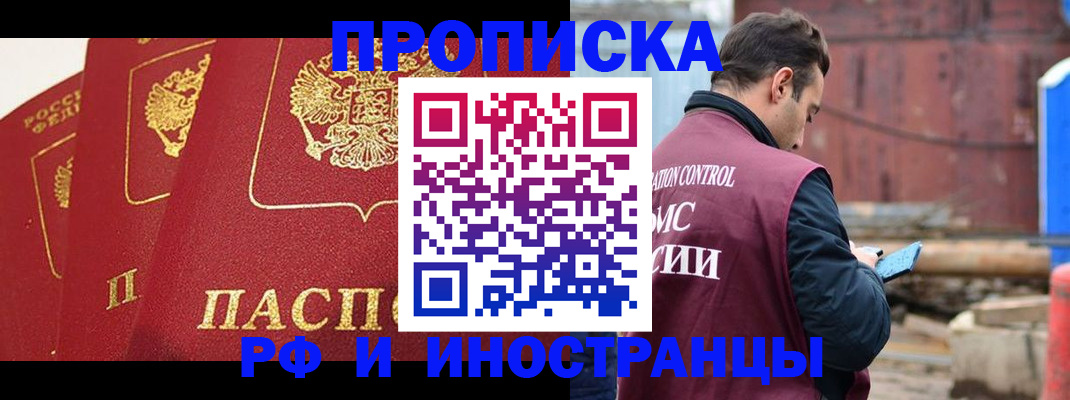 пропишу в квартире в Лисках